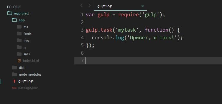 gulpfile.js - 1