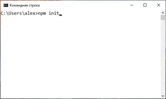 npm init в терминале