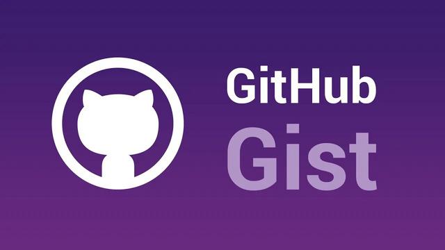 GitHub Gist - Автоматизация повторного использования кода - Видеоурок