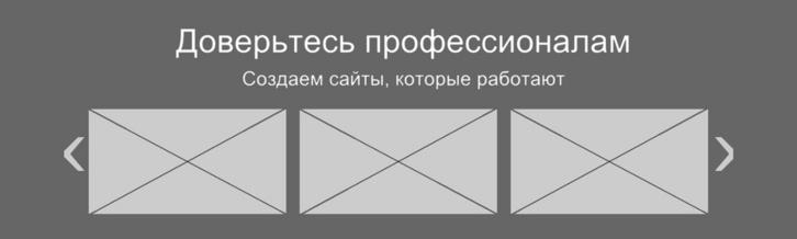 Создание дизайна Landing Page для студии разработки сайтов (Урок 1)